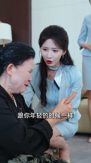 温总，江少又来黏你了（65集）短剧爆款全集在线播