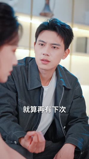 这个外卖员不好惹（67集）短剧大结局连更全集