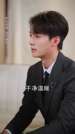 许先生你的太太跑路啦（55集）短剧全集高清无码版