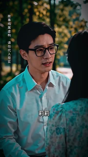 选择爱我的，还是我爱的（32集）短剧合集彩蛋完整版