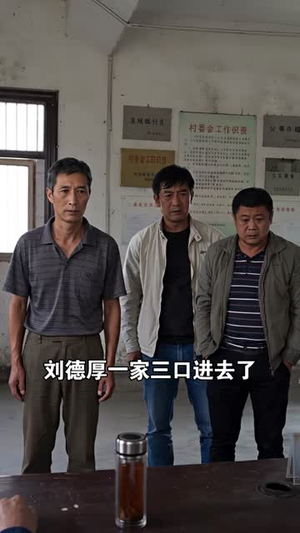 全村求我回头，我反手捐车给山区（45集）短剧全集连看不停歇