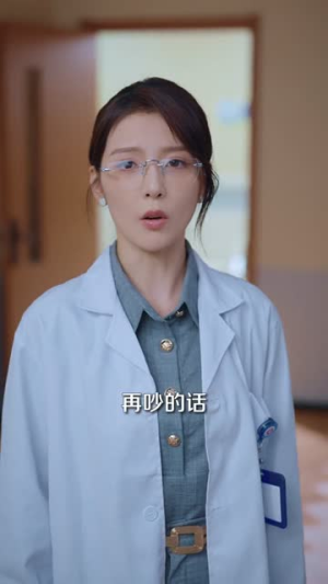 今秋新婚（73集）短剧经典全集任你选