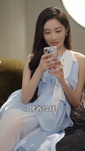占为仅有（80集）短剧全系列永久免费