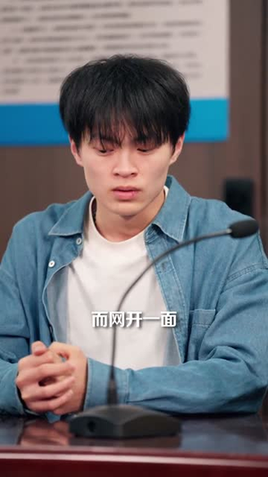 我顶级律师，你们敢网爆我（61集）短剧大结局合集放送