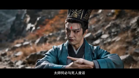 奇门遁甲之残图秘影（50集）短剧全集无删完整版