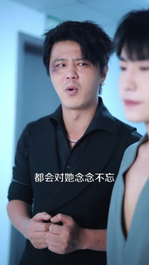 无敌下山，我的女神老婆风华绝代（80集）短剧合集彩蛋完整版