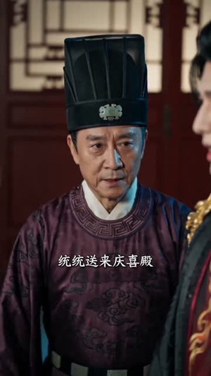 易容赋（50集）短剧精选全集无广告