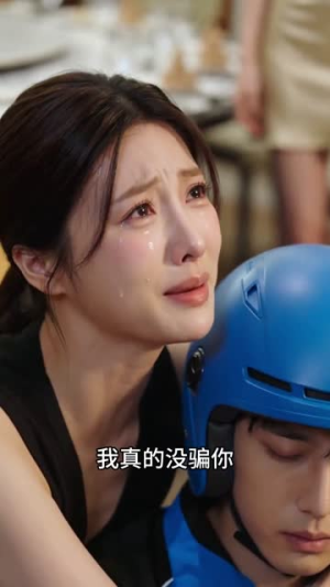 寒许余生（61集）短剧大结局连更全集