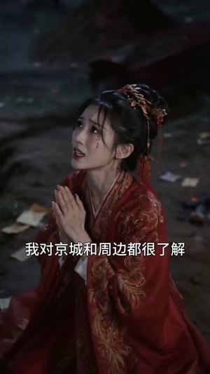 玄门大佬！镇驭京华（100集）短剧大结局超前点映