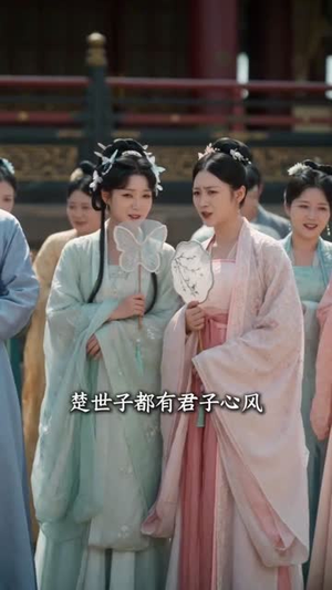 拒做平妻，我成首辅心尖宠（50集）短剧终章免费大放送
