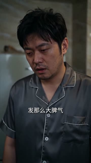 她与春风皆自由（36集）短剧大结局连更全集