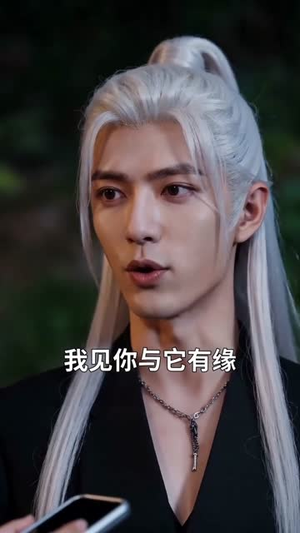 饲神（34集）短剧结局篇全集直通