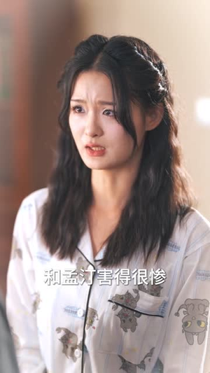 契约恋人请止步（80集）短剧全集VR沉浸版