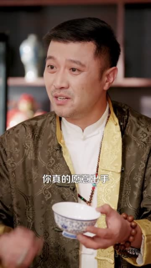 开局捡了寻宝图，财运滚滚来（105集）短剧全集高清完整版