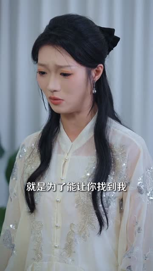 以少主之名，掀翻陈年阴谋（80集）短剧全集畅看无门槛