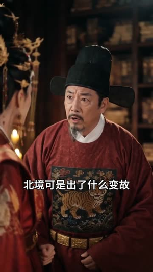 满堂皆负我（55集）短剧收官全集限免看