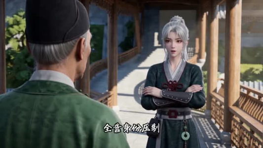 驯服纨绔手札：小姐她专治不服（117集）短剧全季限免大放送