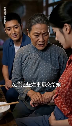 二婚也风光（52集）短剧终篇全集限免看