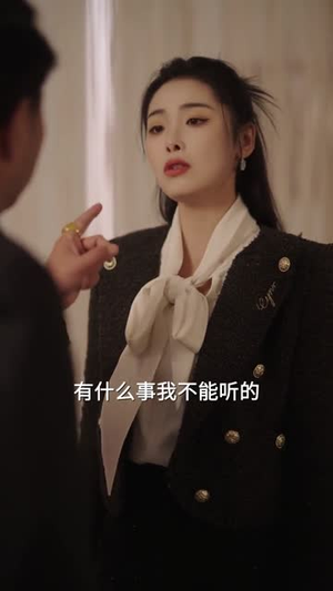 连女士是个狠角色（66集）短剧全系列永久免费