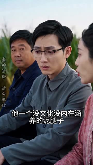 陈阳的故事之1975（94集）短剧经典全集任你选