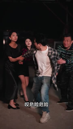 东北大集之我乃少东家（54集）短剧全集VR沉浸版