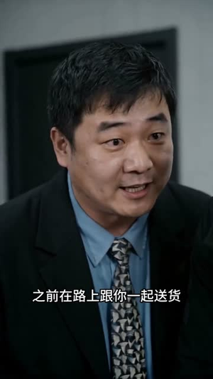狂飙：无人区之狼（60集）短剧大结局全集特惠