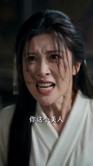 嫡女重华，执棋天下（53集）短剧全集VR沉浸版