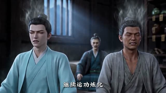 凡人修仙，我血魔极阴正的发邪（102集）短剧全剧终限免畅刷