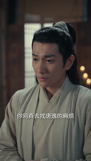 侠左，剑右（77集）短剧合集彩蛋完整版