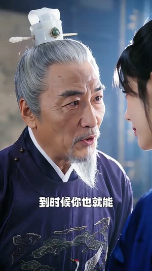 初心于君（37集）短剧全系列免费畅享