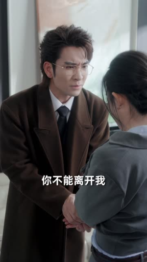 大灰狼的掌心兔（67集）短剧结局合集限免刷