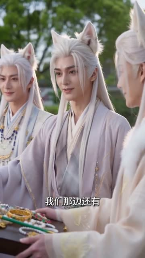 小司命她被团宠了（88集）短剧精选全集无广告