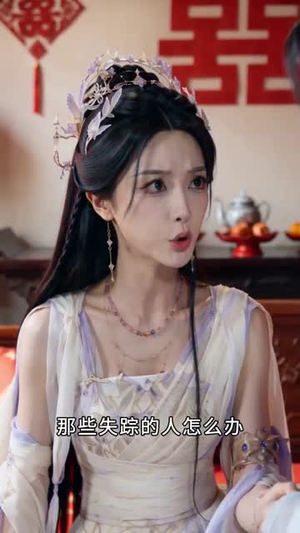 天道为凰：全能大佬燃炸天（73集）短剧宝藏全集限免看
