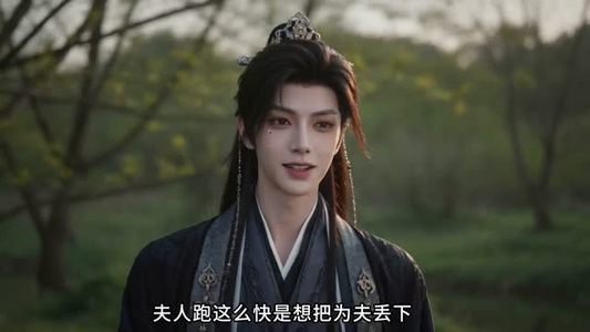 两世海棠月（62集）短剧全剧终限免畅刷