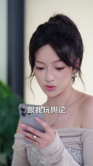 亲生女归来，全家说我是假的（83集）短剧全剧终高清放送