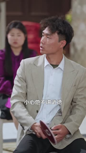 你真有透视眼，来捡漏致富赚大钱（90集）短剧终极大放送合集