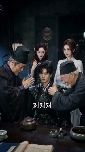 谁把黑无常拉诡异副本了!（80集）短剧合集导演剪辑版