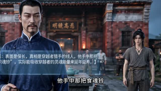真是糟糕的穿越（44集）短剧全集热力排行榜之一