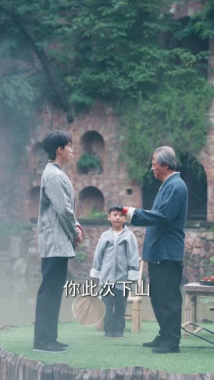 左手能悬壶济世，右手能持剑杀生（80集）短剧高分全集在线刷