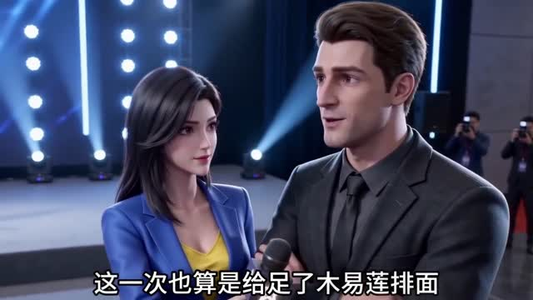 穿越后成为歌神是种什么样的体验啊（104集）短剧终篇全集限免看