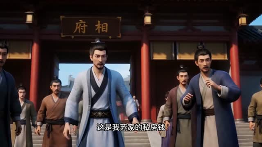 王爷，你的小萌妃又惹事了（64集）短剧最终回限免畅看