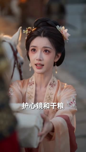 庶妹抢婚，我捡个乞当夫君（69集）短剧大结局全集特惠