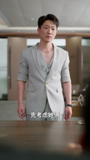 岁岁惊澜，年年悠时（70集）短剧合集杜比音效版