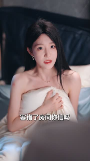 滢滢一顾（70集）短剧全集幕后花絮版