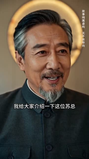 十年情深，一朝离散（53集）短剧全剧终限免合集