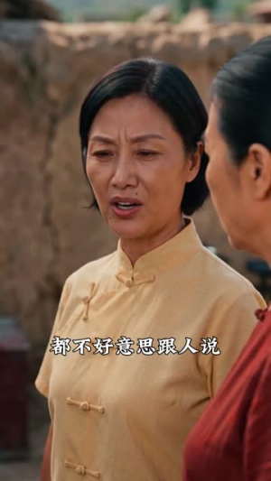 我的窝囊老公是块宝（79集）短剧大结局全集特惠