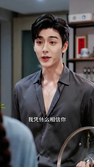 误入恋综，我靠老粗布闯出顶流人生（51集）短剧全集热力排行榜之一