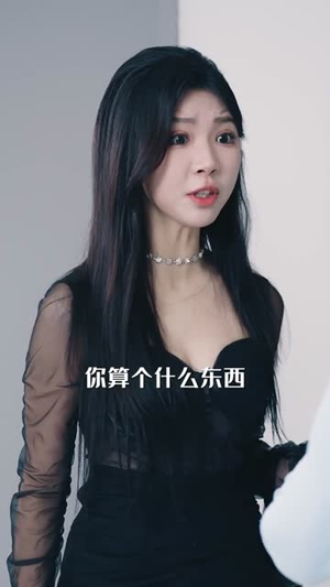 重生拒当冤大头，前女友慌了（61集）短剧结局合集限免刷