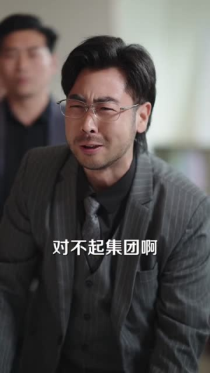 傲娇总裁上错车（75集）短剧精选全集无广告