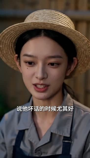 新芽（55集）短剧大结局连更全集